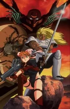 Sousei Kishi Gaiarth poster