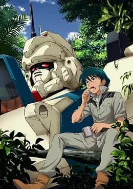 Kidou Senshi Gundam: Dai 08 MS Shoutai - Sanjigen to no Tatakai poster