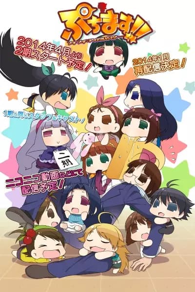 Puchimas!!: Petit Petit iDOLM@STER poster