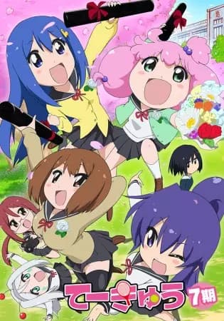Teekyuu 7 poster