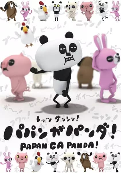 Papan Ga Panda! poster