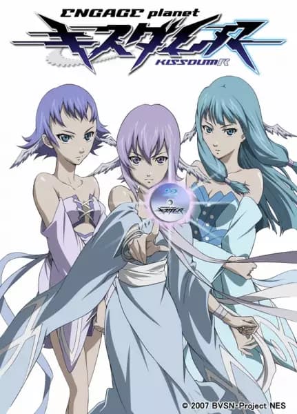 Kiss Dum R: Meguriahi poster