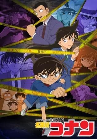 Meitantei Conan cover