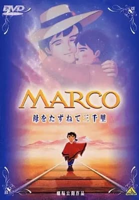 Marco: Haha wo Tazunete Sanzenri poster