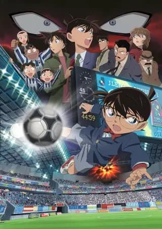 Meitantei Conan Movie 16: 11-ninme no Striker poster