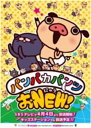 Panpaka Pants O-New! poster