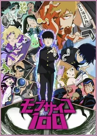 Mob Psycho 100 poster