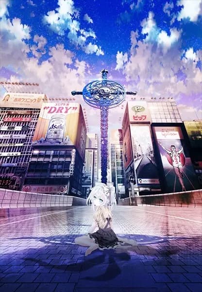 Hand Shakers: Go ago Go poster