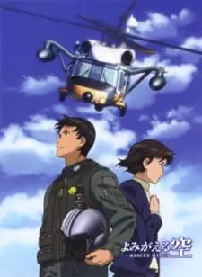 Yomigaeru Sora: Rescue Wings - Saigo no Shigoto poster