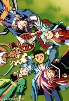 Tenchi Muyou! Ryououki 2nd Season poster