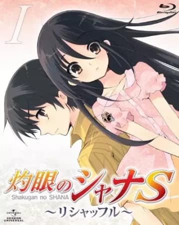 Shakugan no Shana S poster
