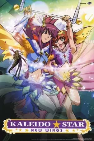 Kaleido Star: Aratanaru Tsubasa - Extra Stage poster