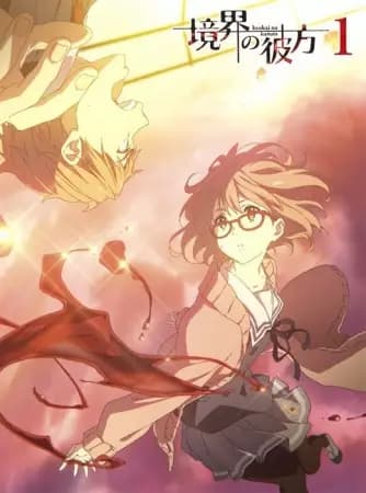 Kyoukai no Kanata: Mini Gekijou poster