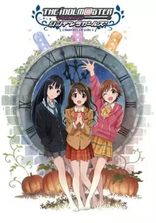 The iDOLM@STER Cinderella Girls: Special Program poster
