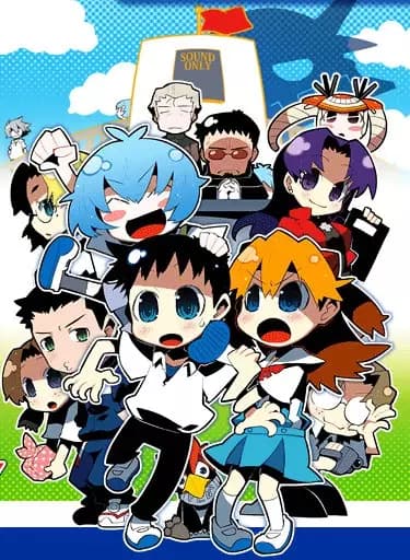Petit Eva: Evangelion@School poster