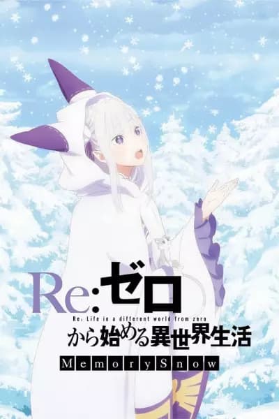 Re:Zero kara Hajimeru Isekai Seikatsu - Memory Snow - Manner Movie poster