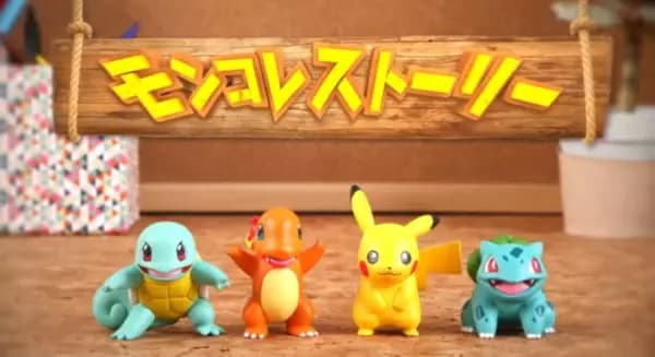 Pokemon Moncolle Story poster
