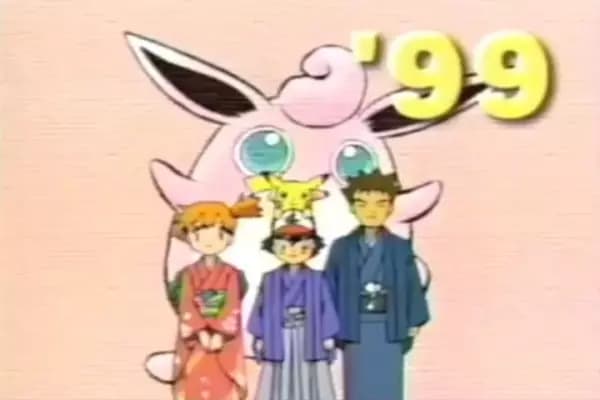 Oshougatsuda yo! Pokemon Special! poster