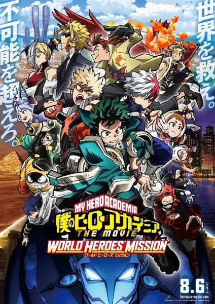 Boku no Hero Academia the Movie 3: World Heroes' Mission poster