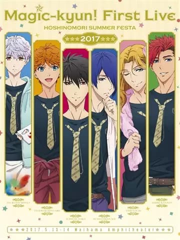 Magic-kyun! First Live: Hoshinomori Summer Festa 2017 Encore Animation poster