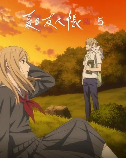 Natsume Yuujinchou Shichi: Nobashita Te wa poster