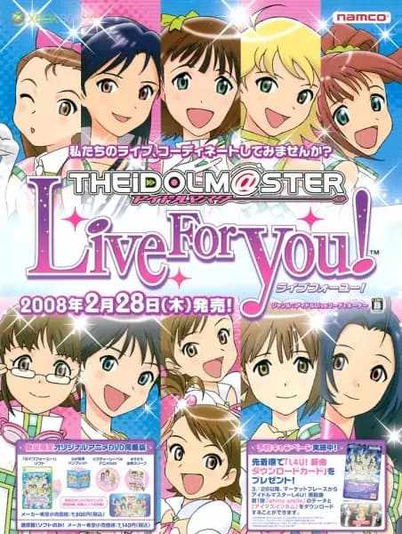 The iDOLM@STER Live For You! poster