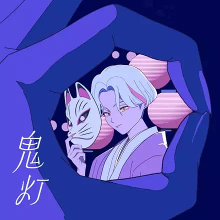 Hoozuki poster