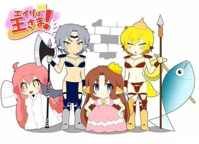 Eily wa Ousama! poster