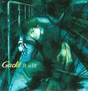 Tsuki no Uta poster