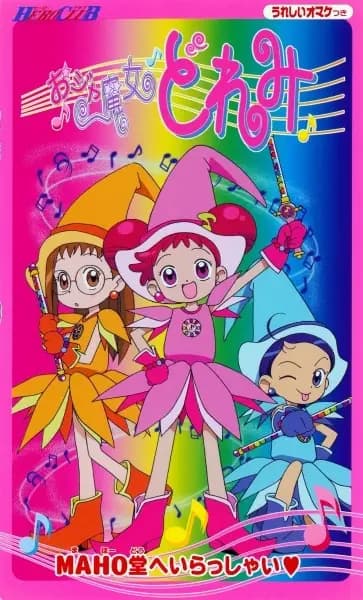 Ojamajo Doremi Recaps poster