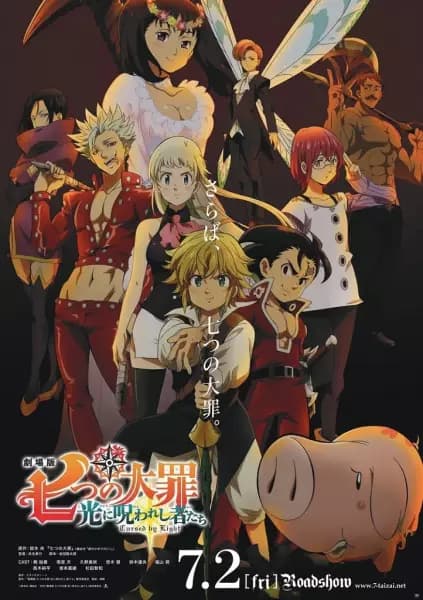 Nanatsu no Taizai Movie 2: Hikari ni Norowareshi Mono-tachi poster
