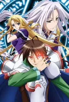Densetsu no Yuusha no Densetsu: Iris Report poster