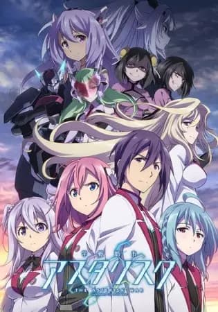 Gakusen Toshi Asterisk 2nd Season poster