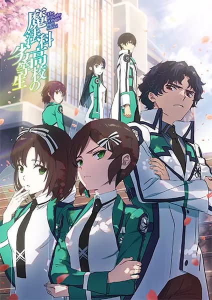 Mahouka Koukou no Rettousei 3rd Season poster