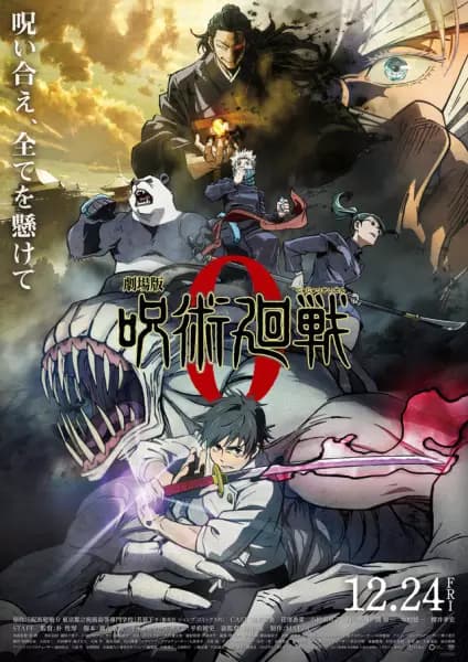 Jujutsu Kaisen 0 Movie poster