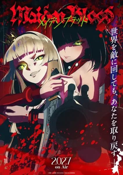 Maiden Blood poster