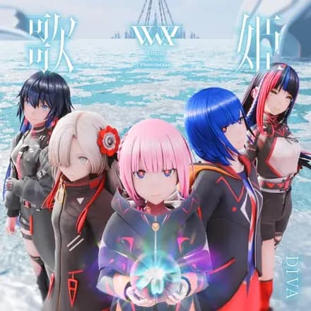 Utahime poster