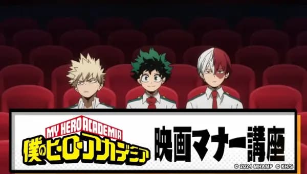 Boku no Hero Academia Original Eiga Manner Kouza poster
