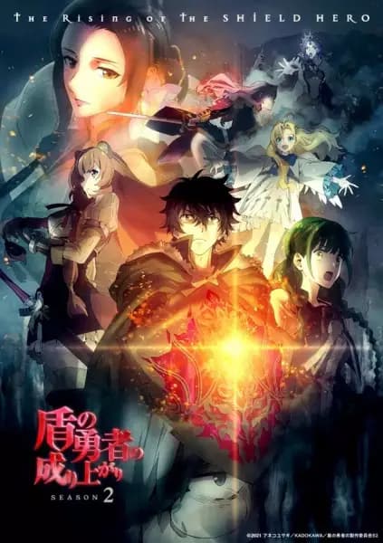 Tate no Yuusha no Nariagari Season 2 poster
