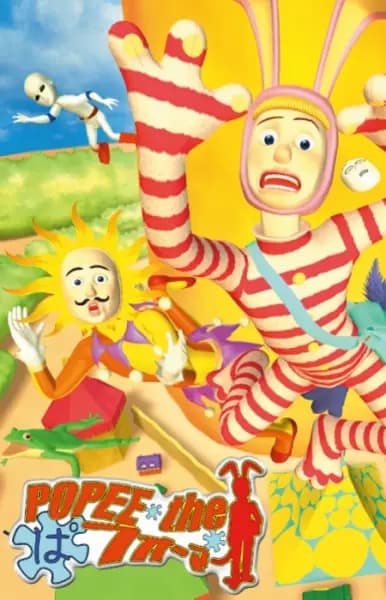 Popee the Performer poster