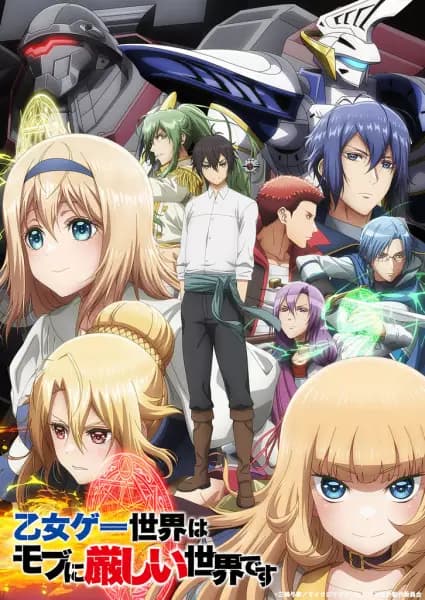 Otome Game Sekai wa Mob ni Kibishii Sekai desu poster