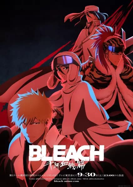 Bleach: Sennen Kessen-hen - Ketsubetsu-tan poster