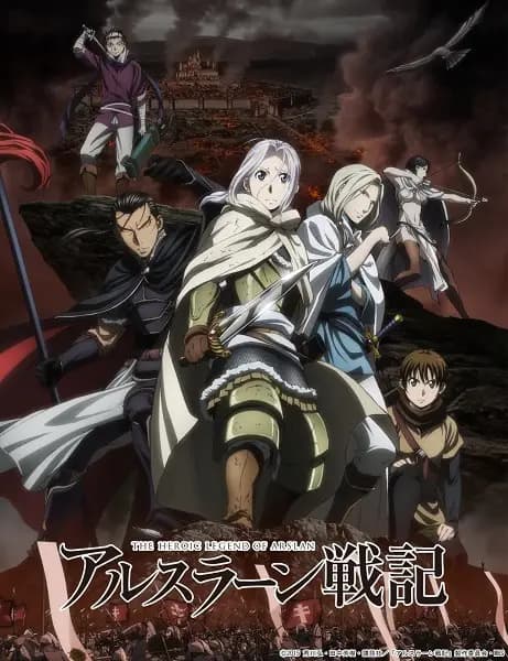 Arslan Senki (TV) poster