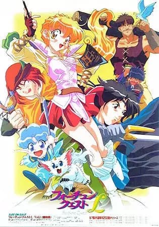 Fortune Quest L poster