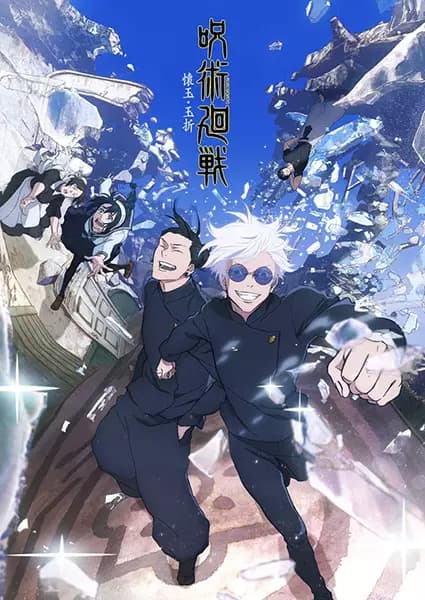 Jujutsu Kaisen 2nd Season Recaps poster
