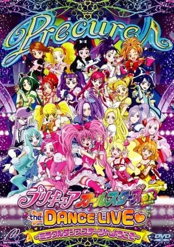 Precure All Stars DX the Dance Live♥: Miracle Dance Stage e Youkoso poster