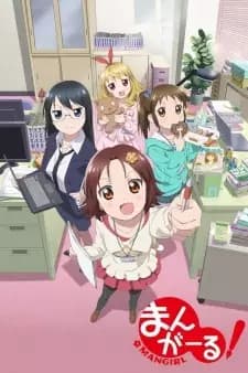 Mangirl!: Asobu Henshuu Girl poster