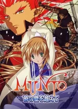 Munto: Toki no Kabe wo Koete poster