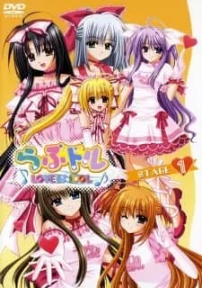 Lovedol: Lovely Idol OVA poster