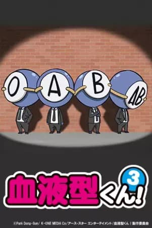 Ketsuekigata-kun! 3 poster